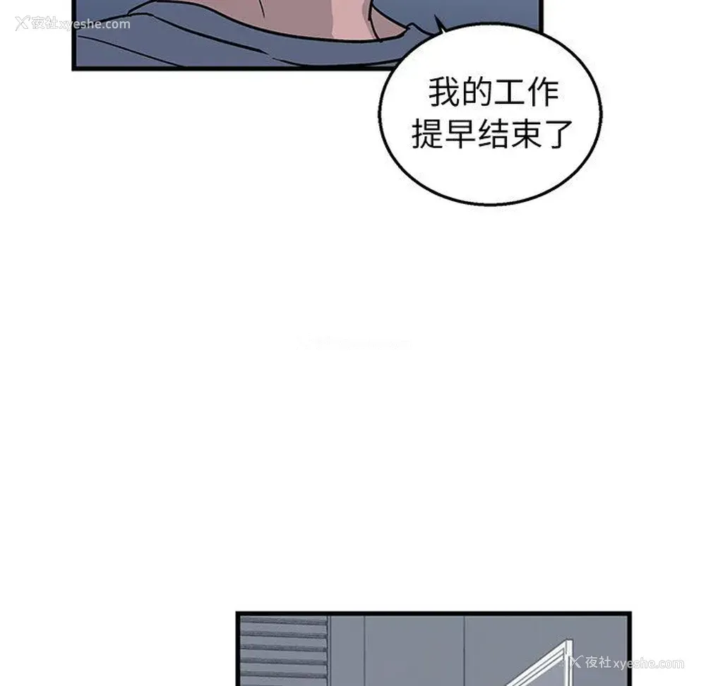 76P - 牵我手好吗？