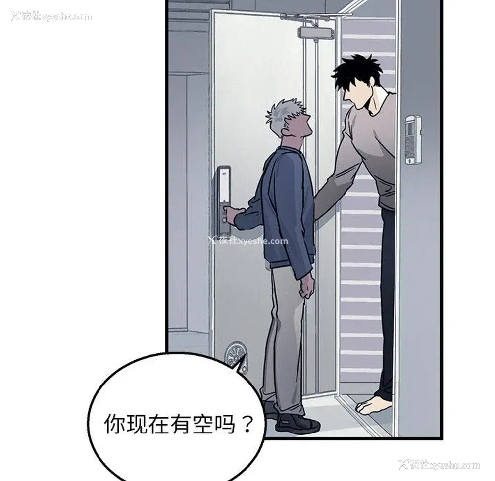 77P - 牵我手好吗？