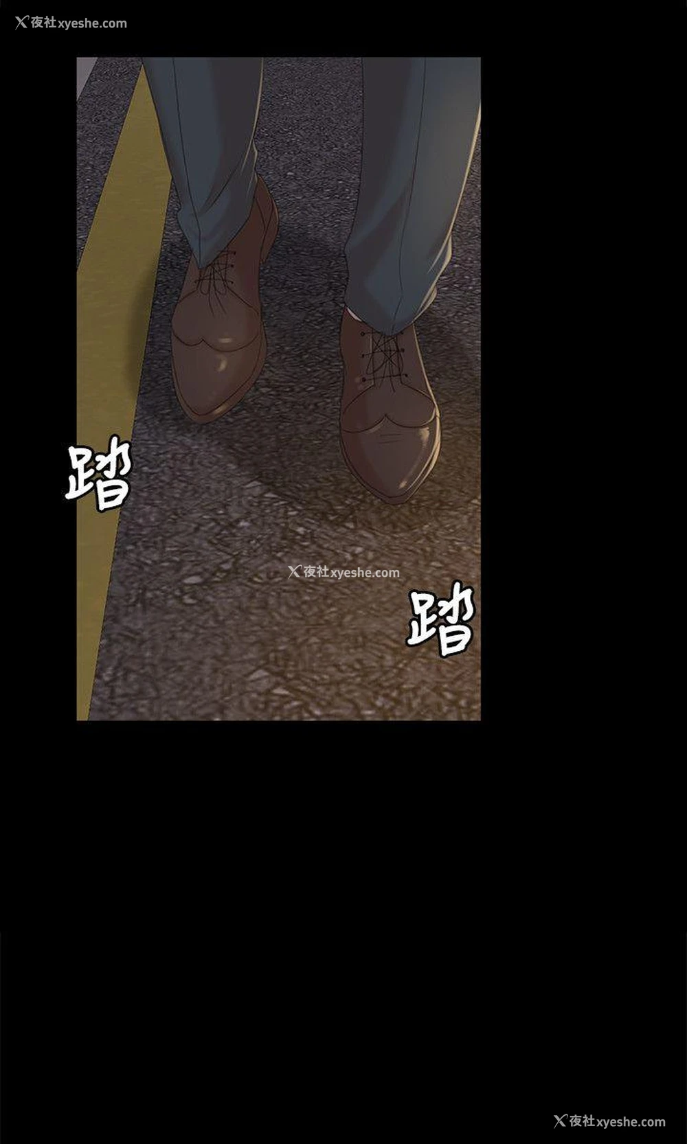 15P - 同居捉迷藏
