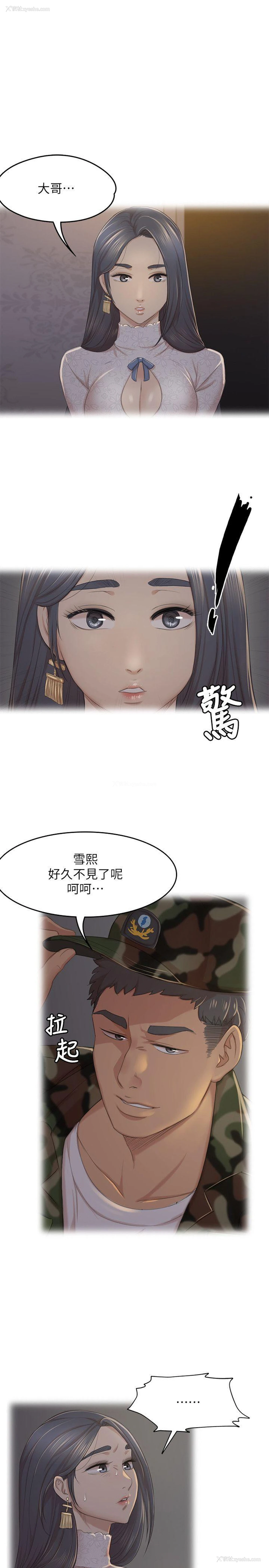 26P - 同居捉迷藏