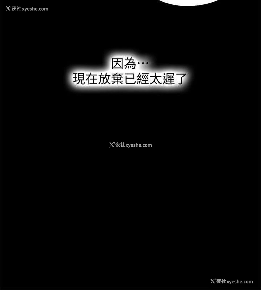8P - 同居捉迷藏
