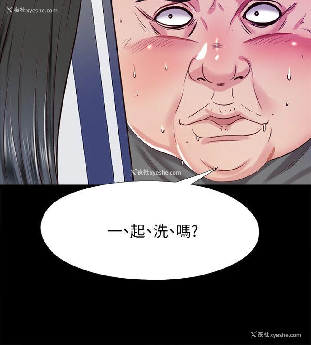10P - 同居捉迷藏
