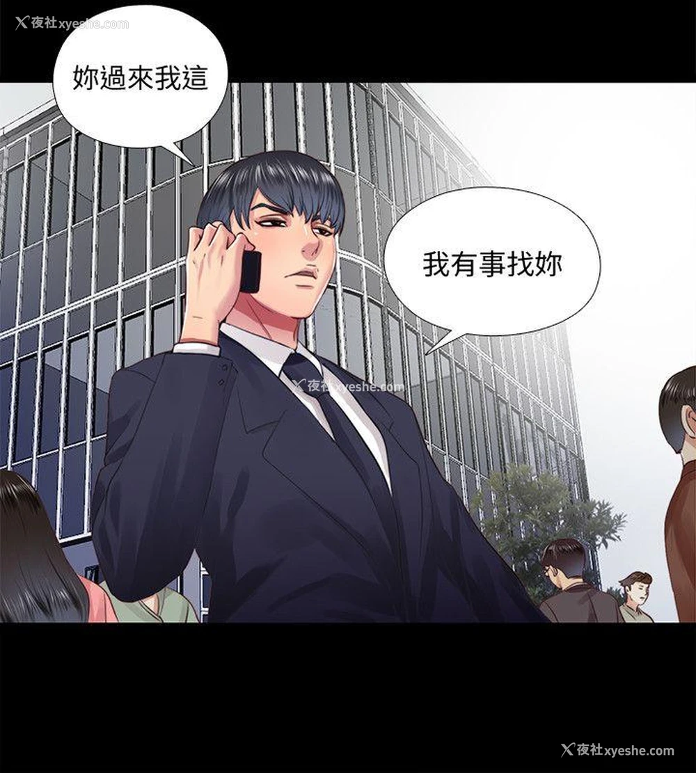 16P - 同居捉迷藏
