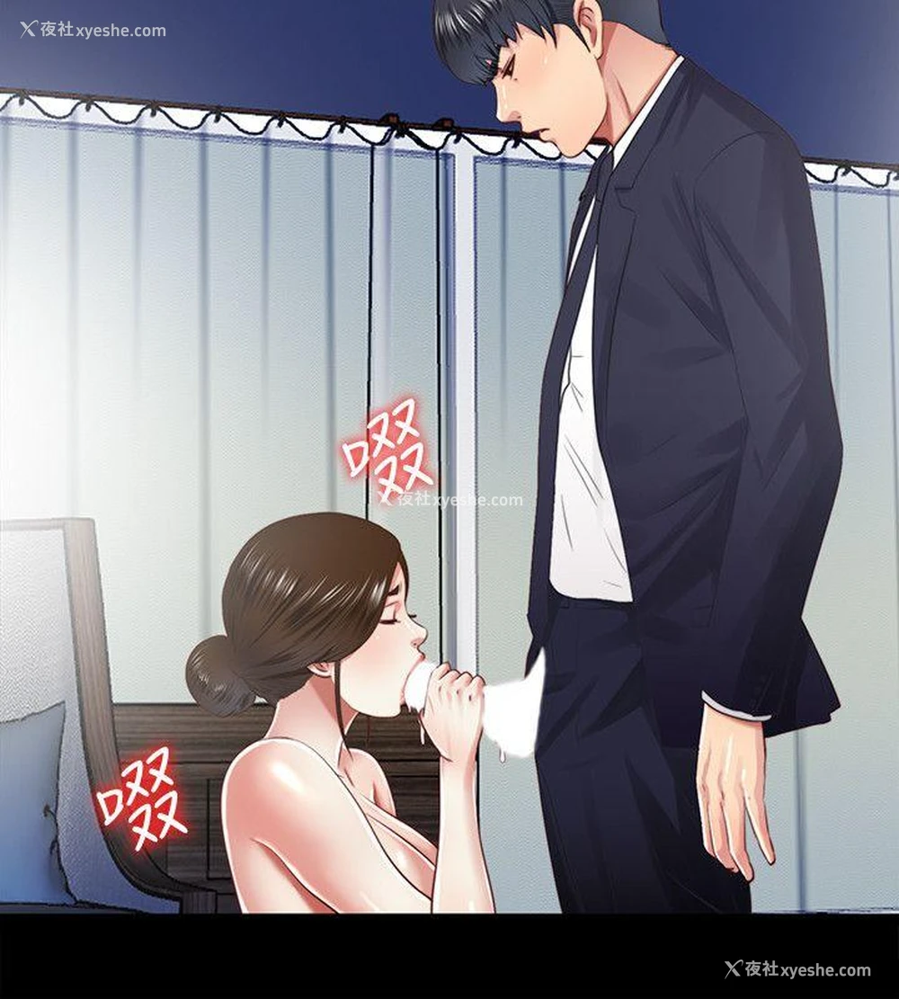16P - 同居捉迷藏