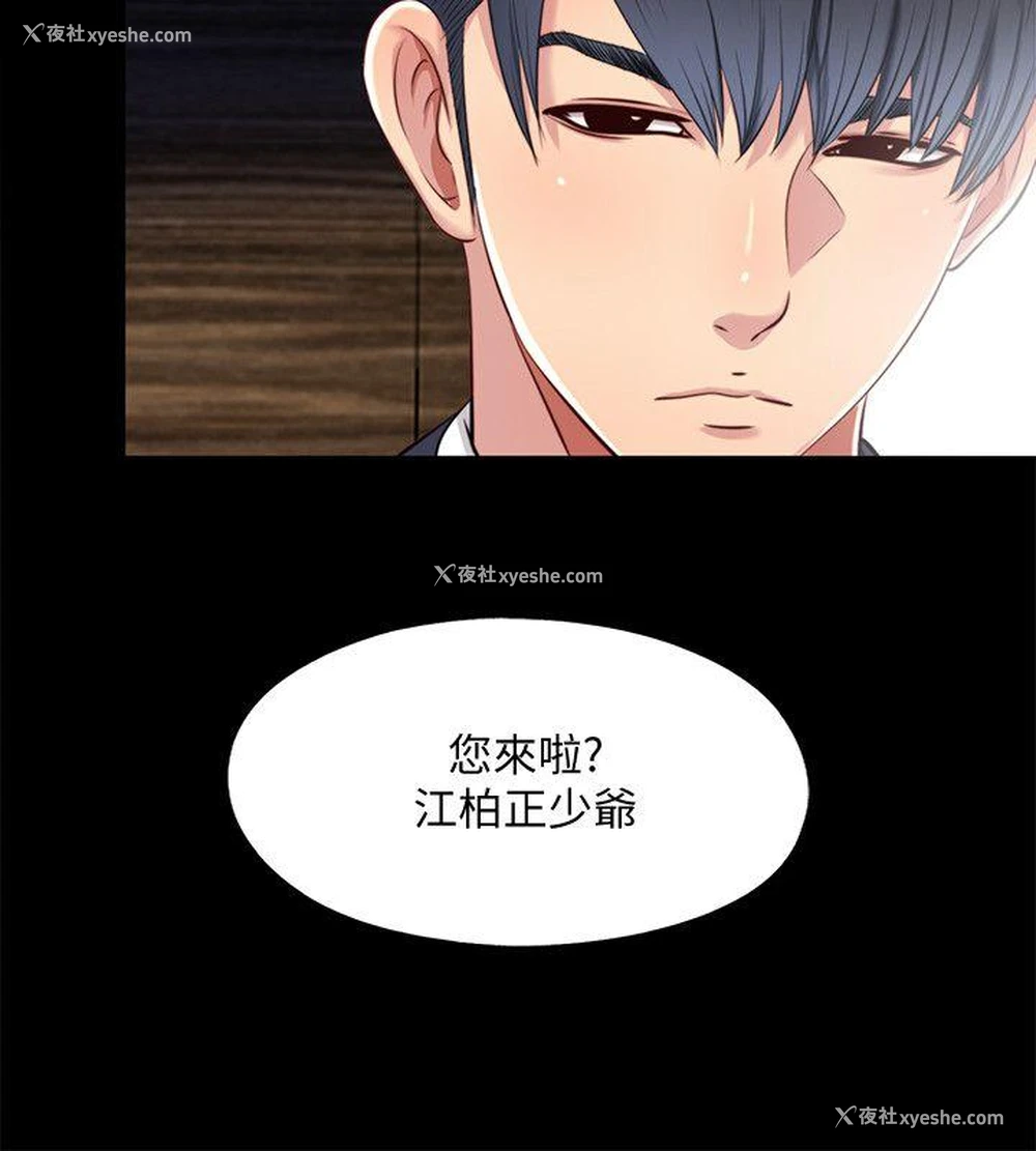 2P - 同居捉迷藏