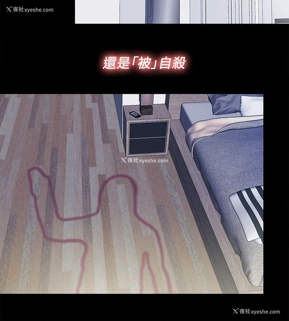 16P - 同居捉迷藏
