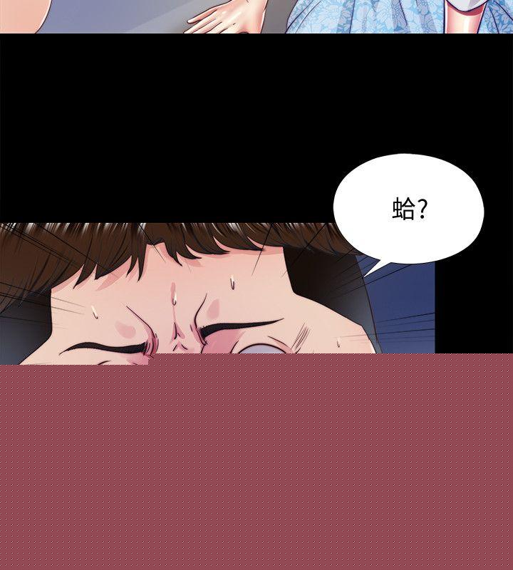 12P - 同居捉迷藏