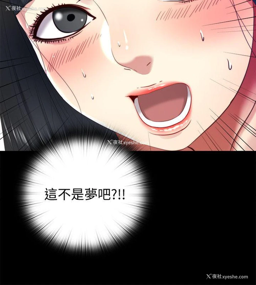 22P - 同居捉迷藏