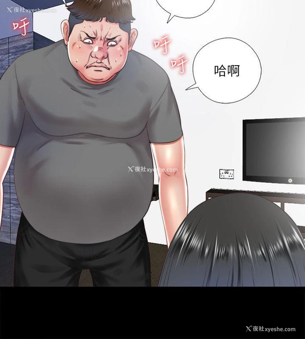 6P - 同居捉迷藏