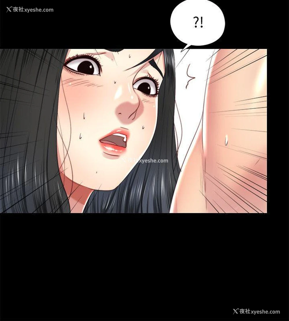 16P - 同居捉迷藏