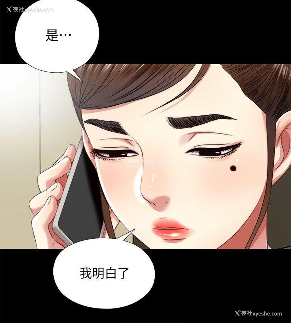 2P - 同居捉迷藏