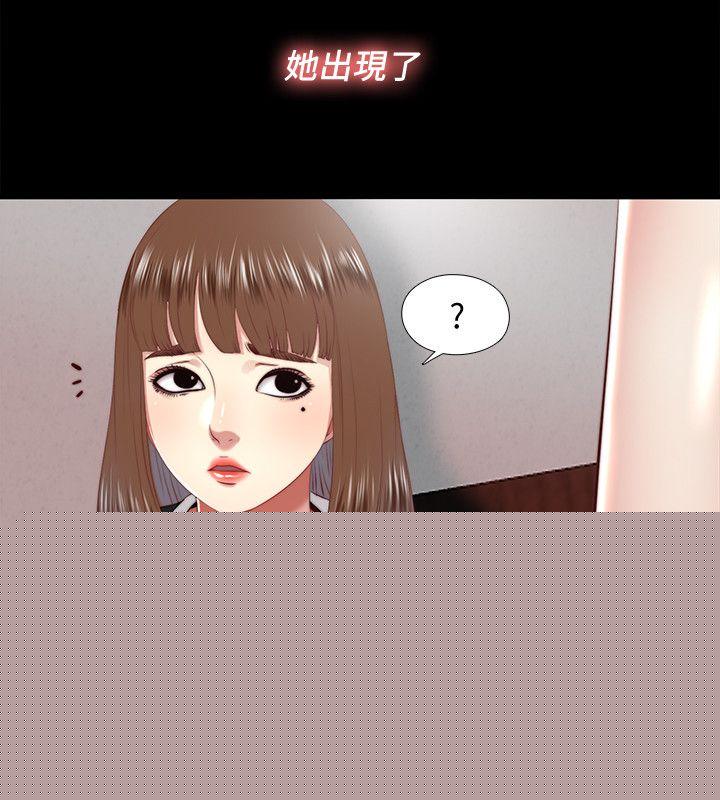 16P - 同居捉迷藏