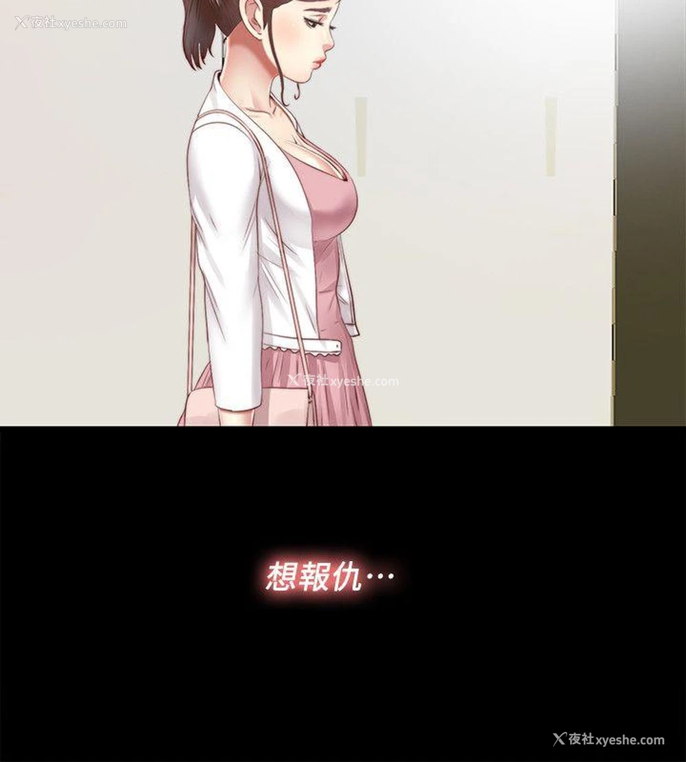 18P - 同居捉迷藏
