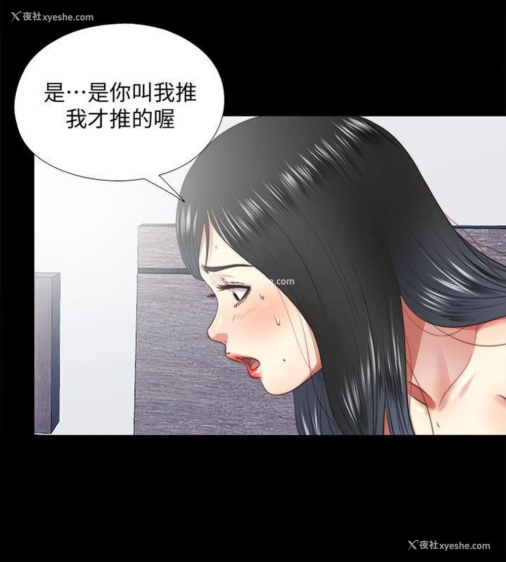 20P - 同居捉迷藏