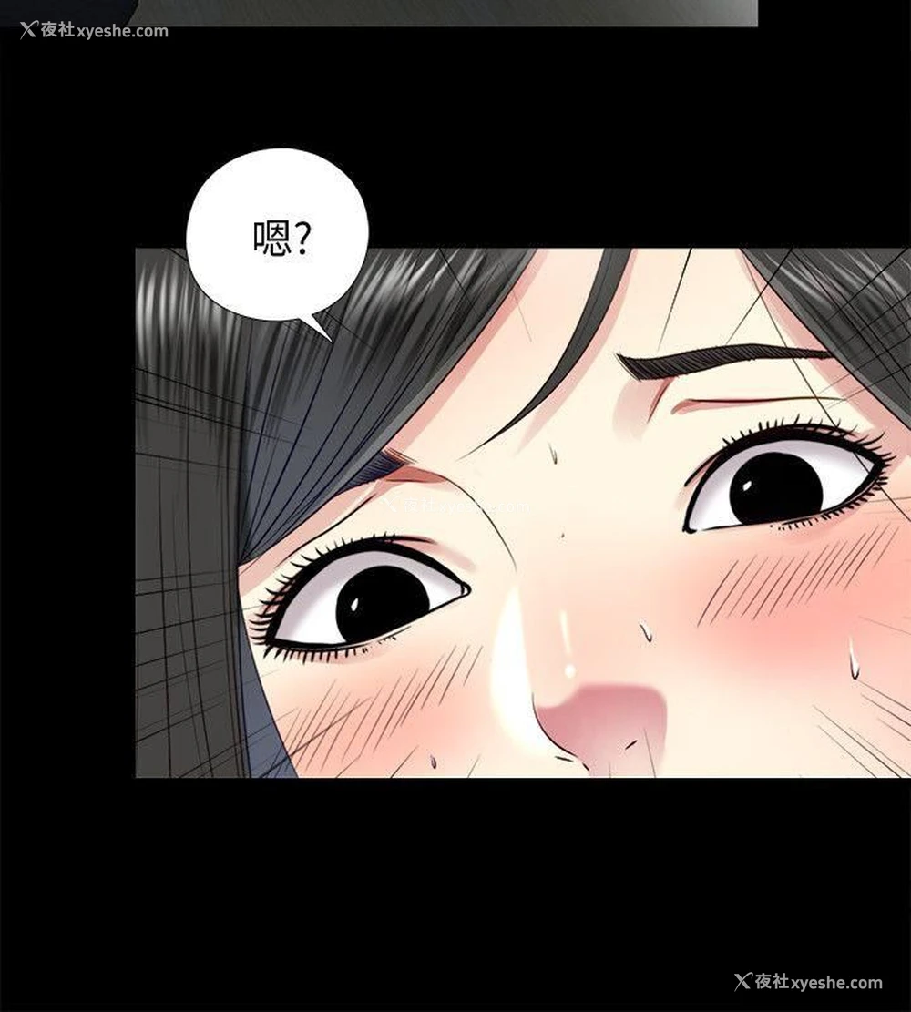 18P - 同居捉迷藏