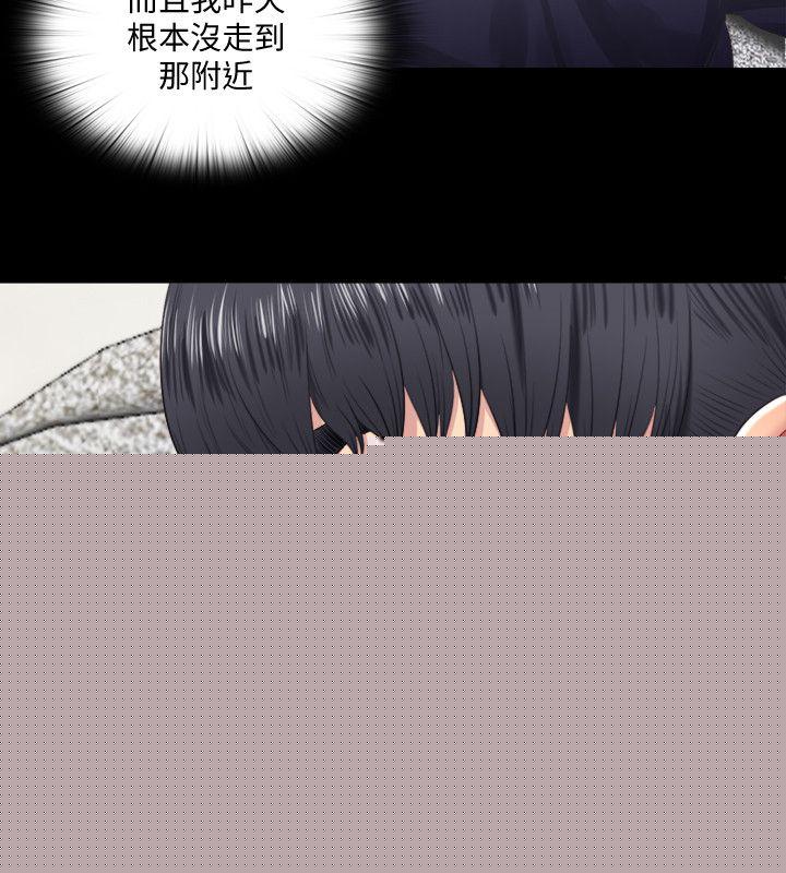 10P - 同居捉迷藏