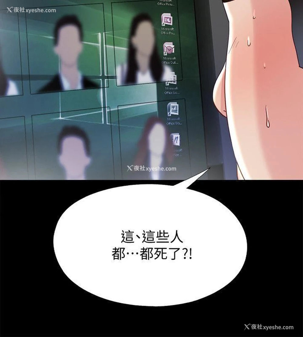 13P - 同居捉迷藏