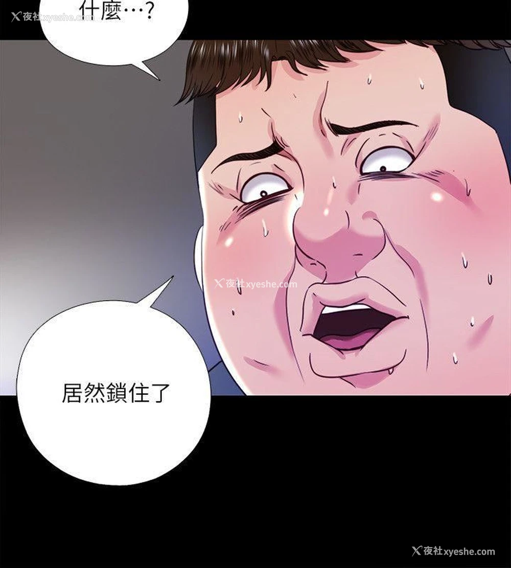 7P - 同居捉迷藏