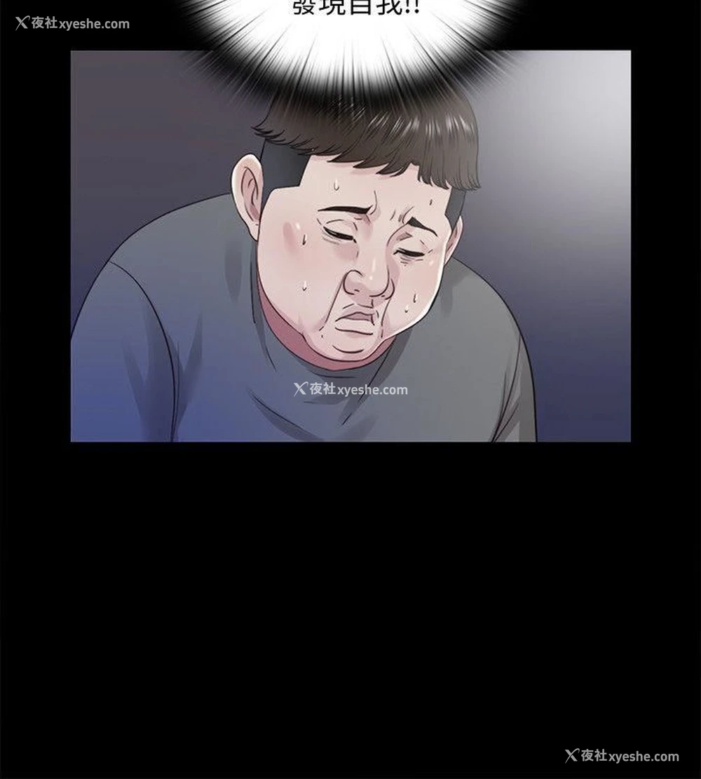 9P - 同居捉迷藏