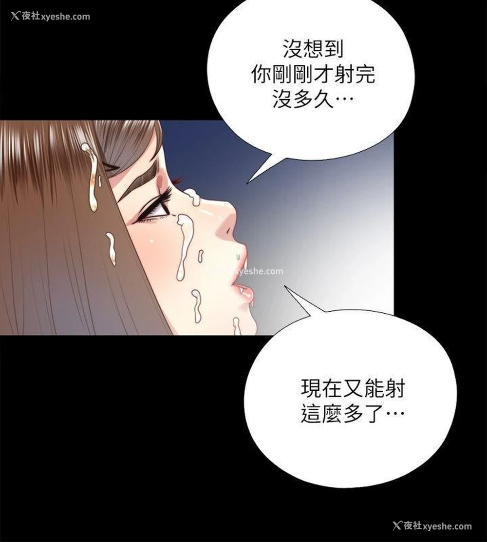 20P - 同居捉迷藏