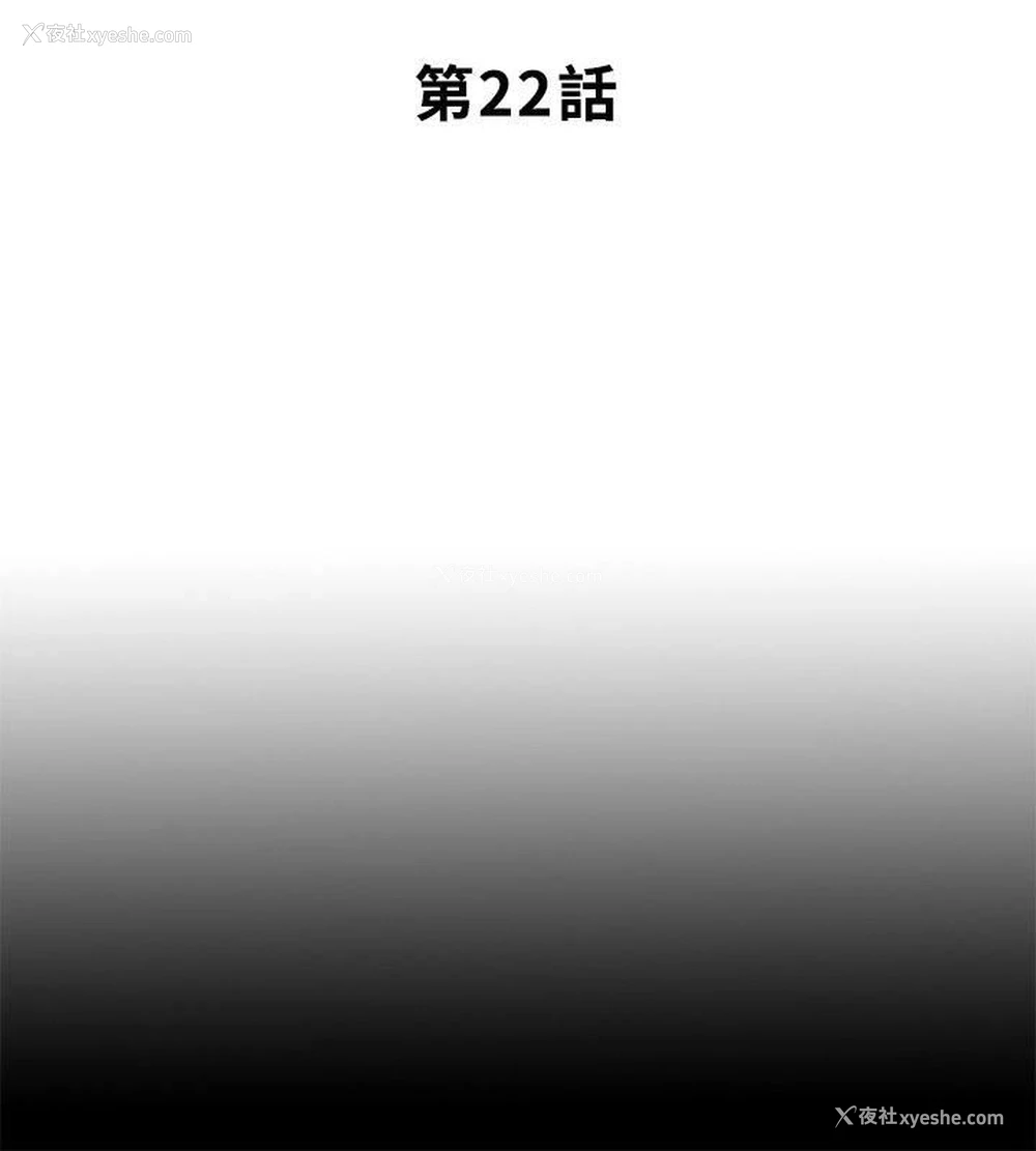 6P - 同居捉迷藏