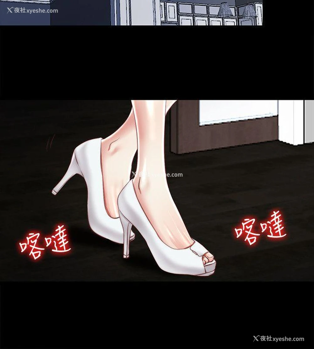 14P - 同居捉迷藏