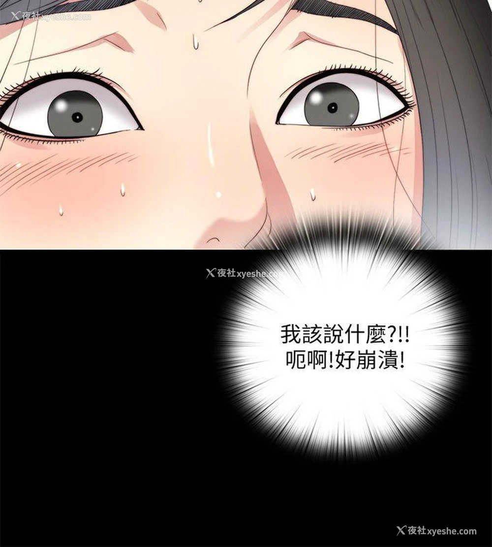 2P - 同居捉迷藏