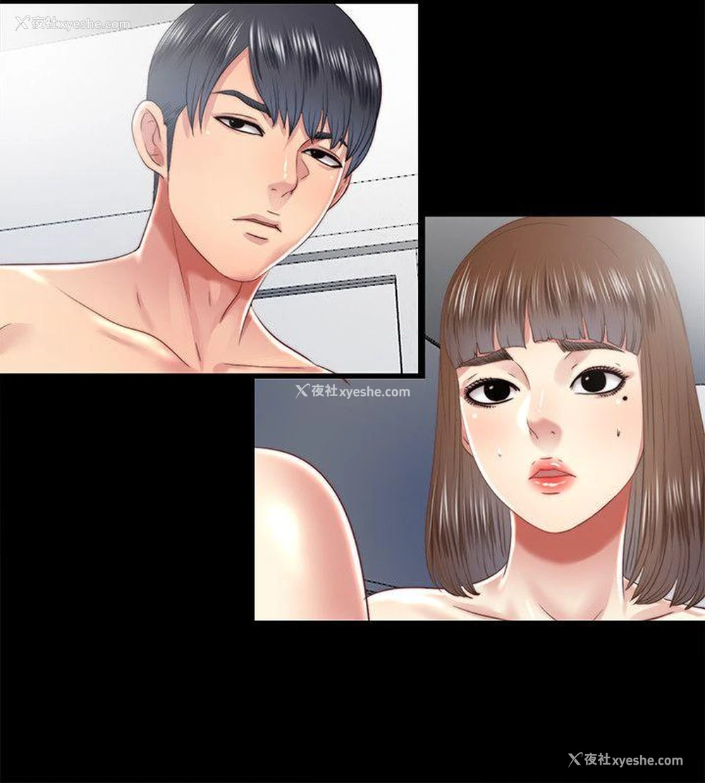 6P - 同居捉迷藏