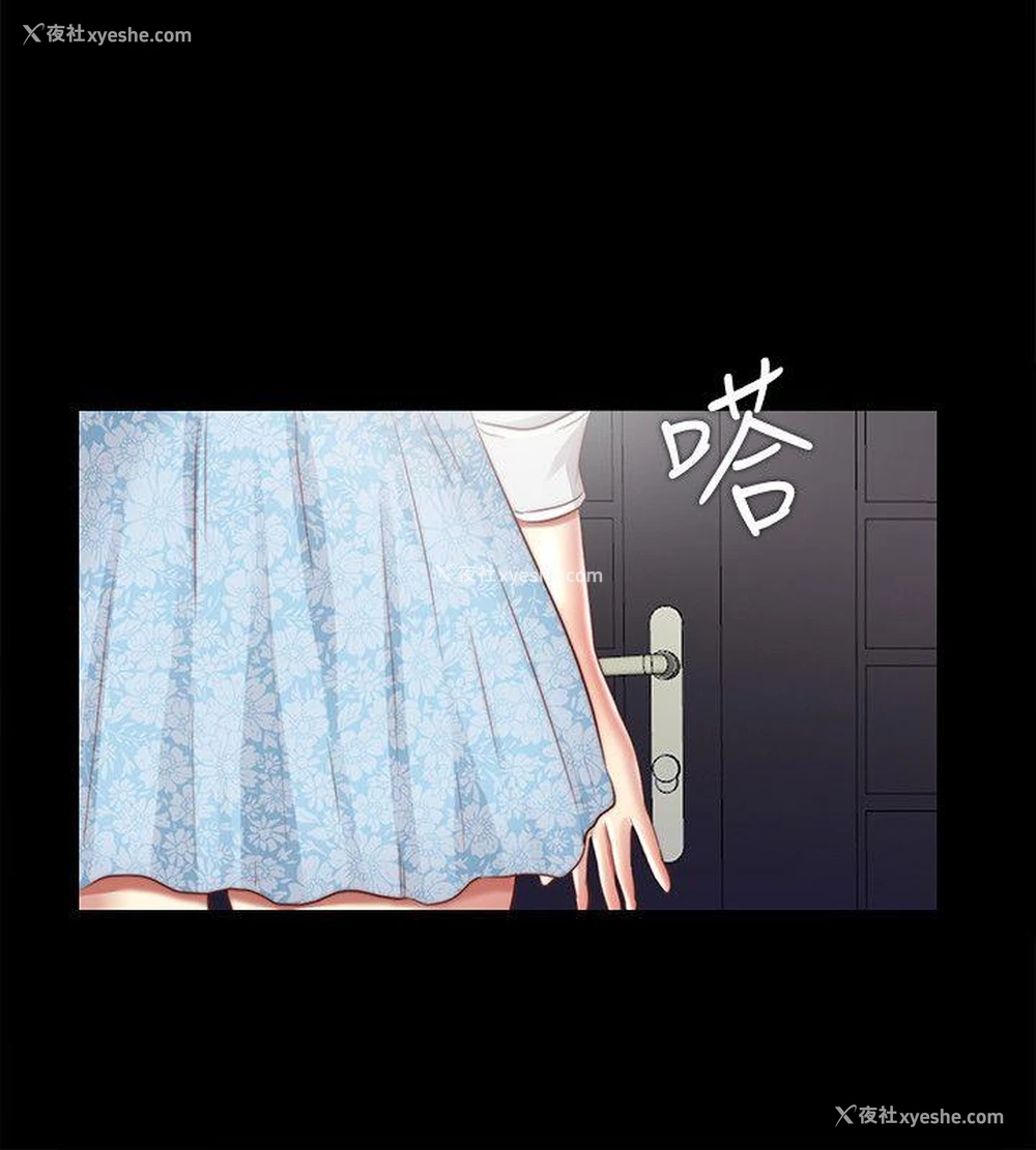 18P - 同居捉迷藏