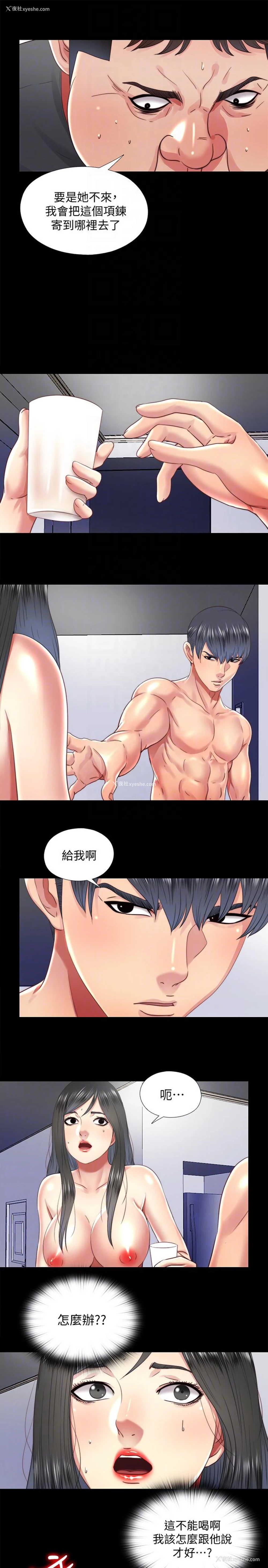 7P - 同居捉迷藏