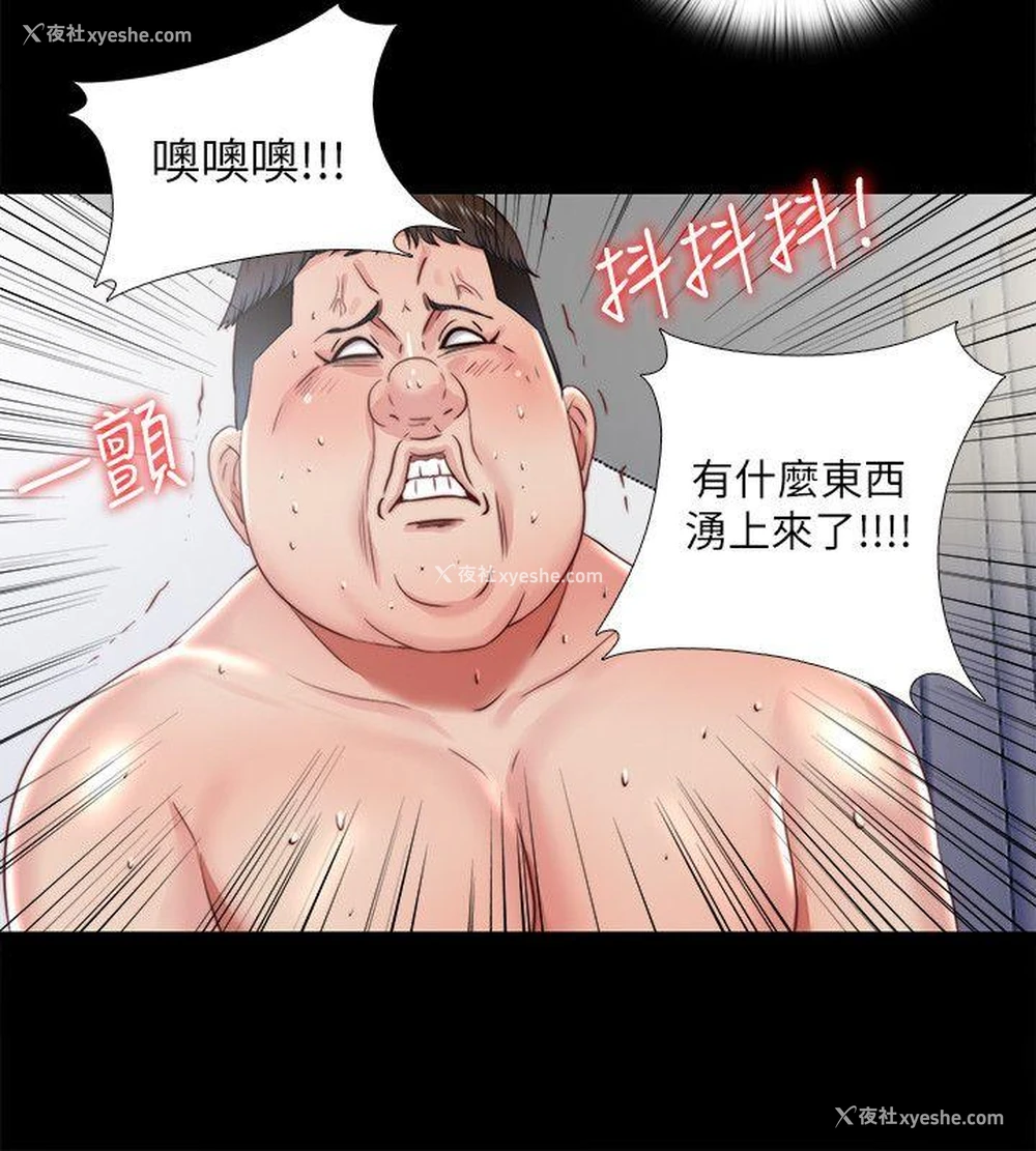 16P - 同居捉迷藏