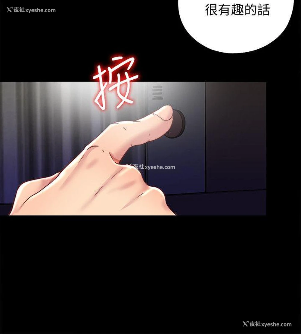 2P - 同居捉迷藏
