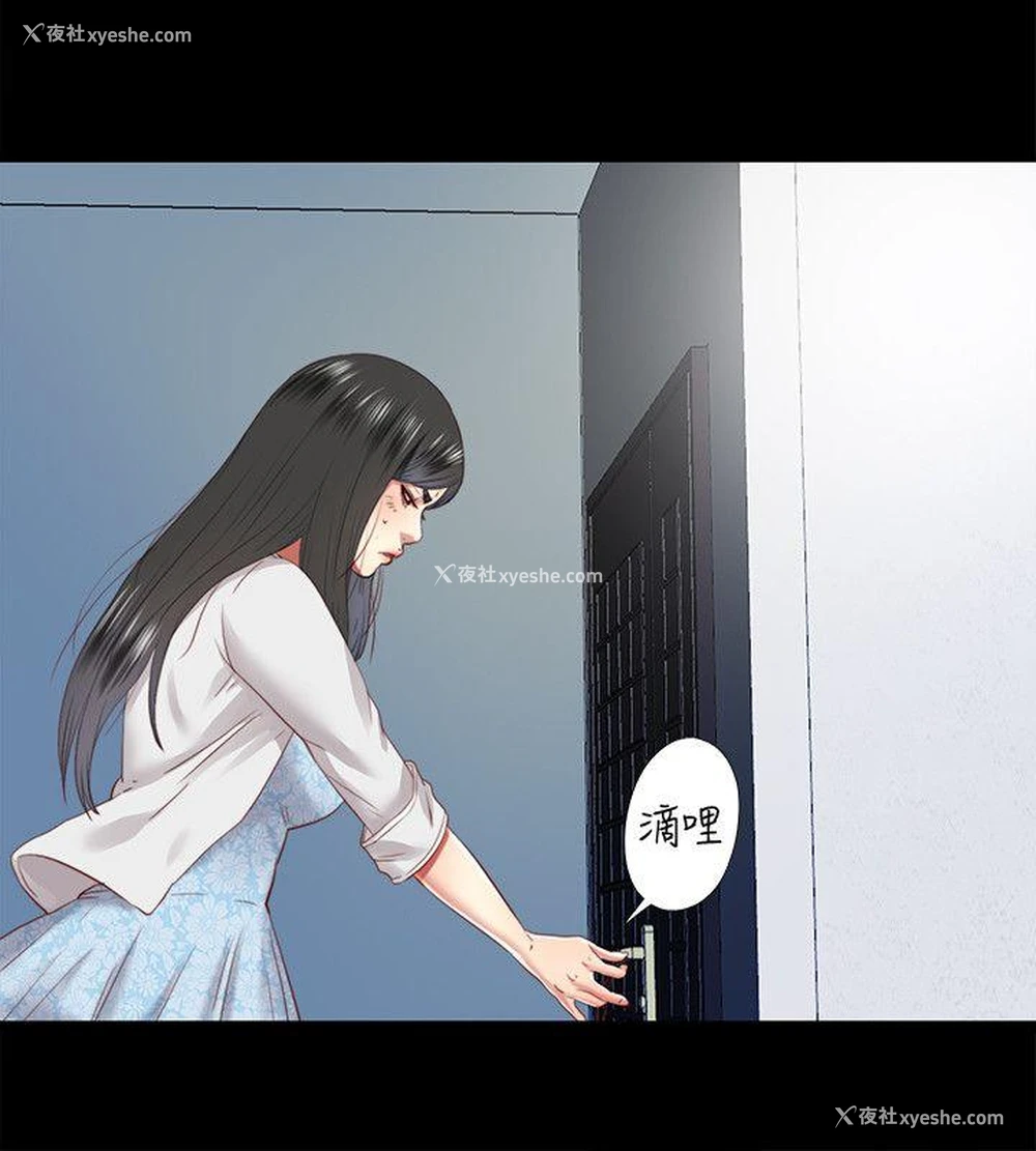 16P - 同居捉迷藏