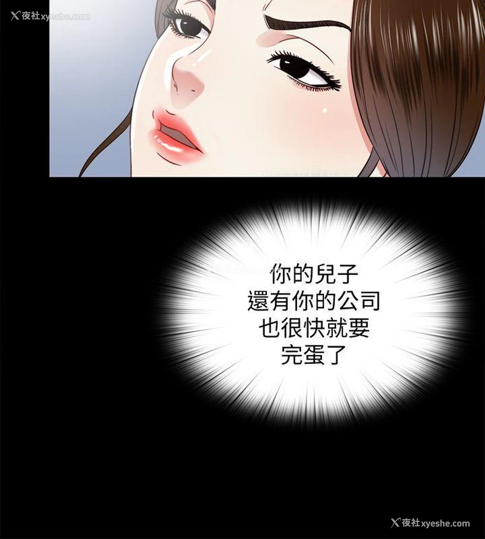 2P - 同居捉迷藏
