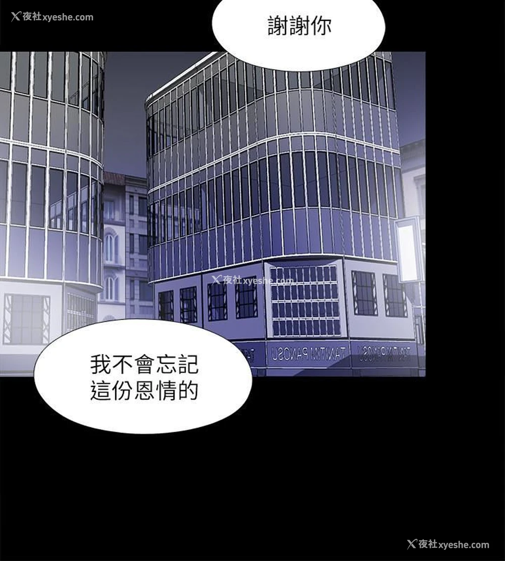 14P - 同居捉迷藏