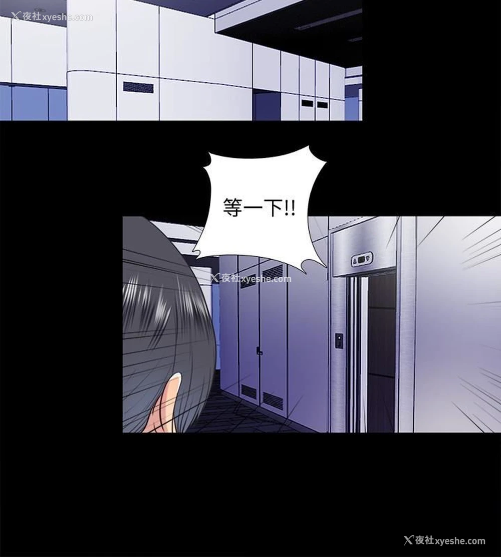 16P - 同居捉迷藏