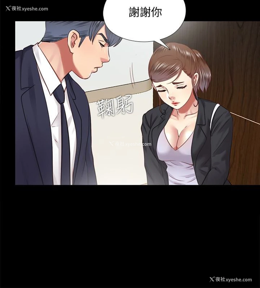 18P - 同居捉迷藏