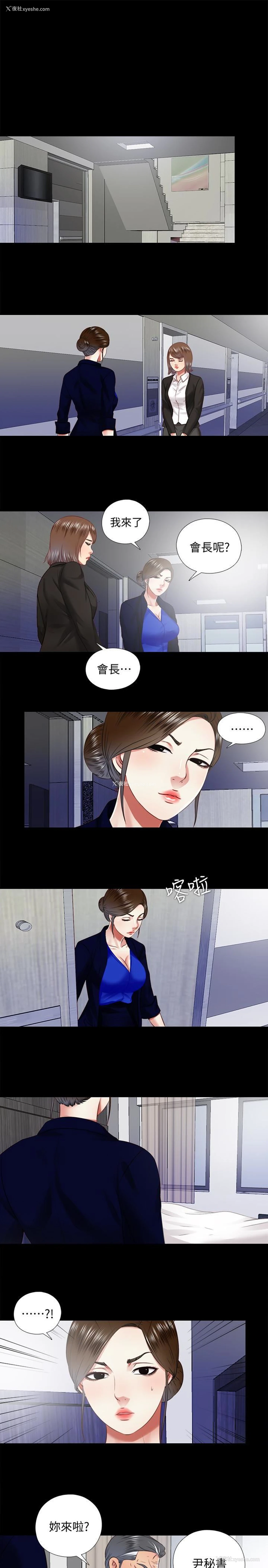 1P - 同居捉迷藏