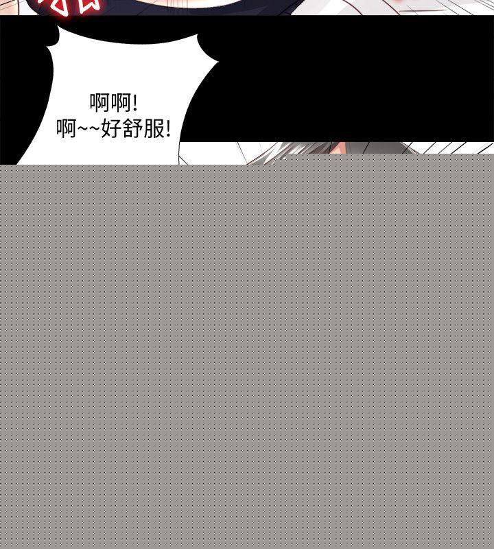 19P - 同居捉迷藏