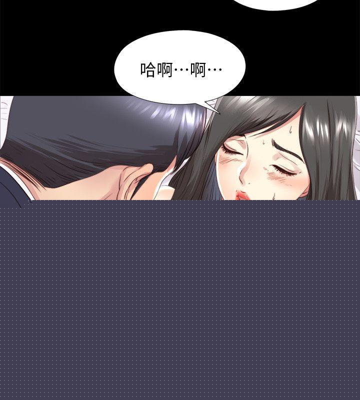 9P - 同居捉迷藏