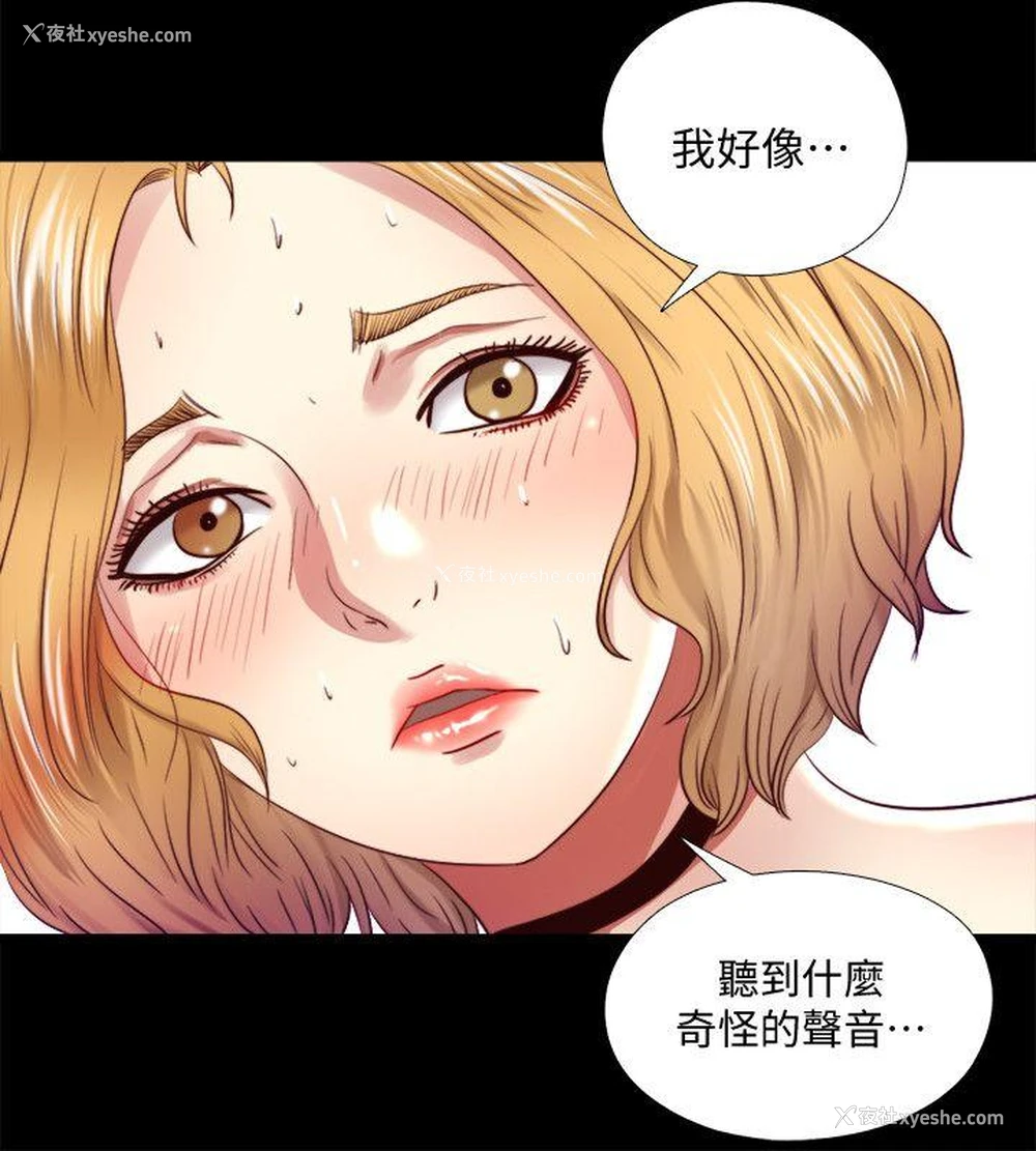 21P - 同居捉迷藏