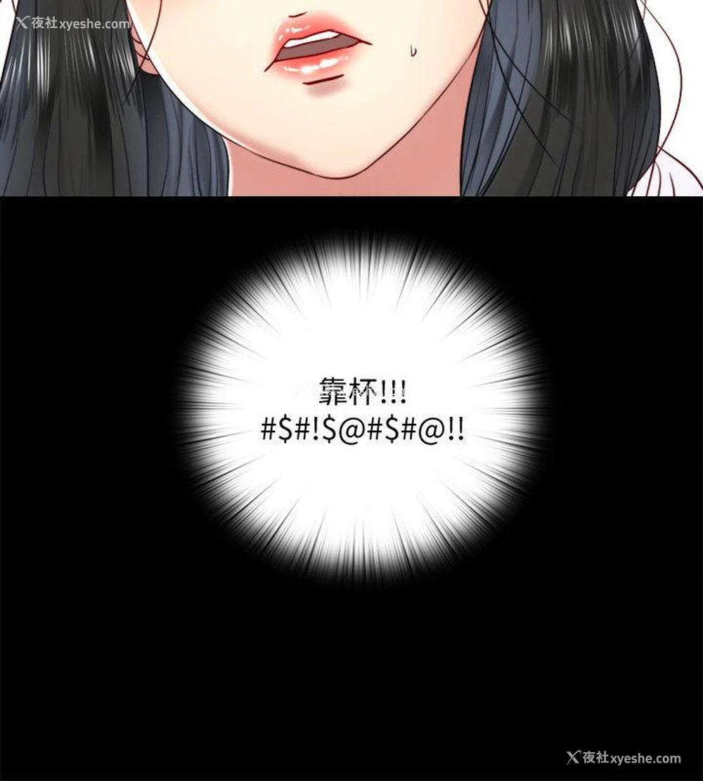 24P - 同居捉迷藏