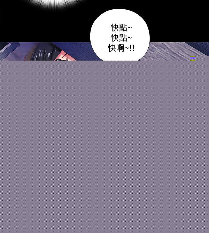 11P - 同居捉迷藏