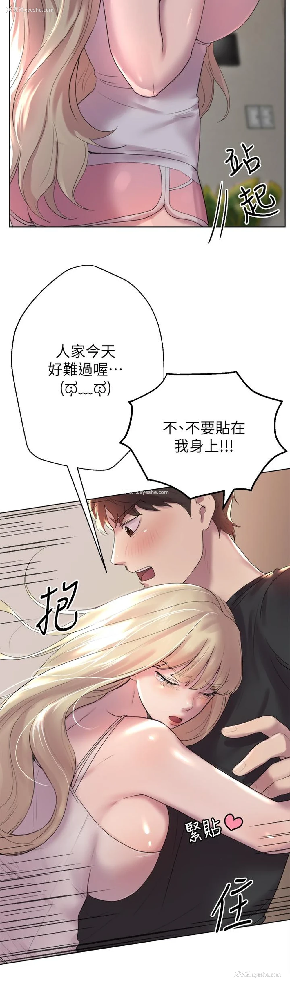 11P - 姐姐们的调教