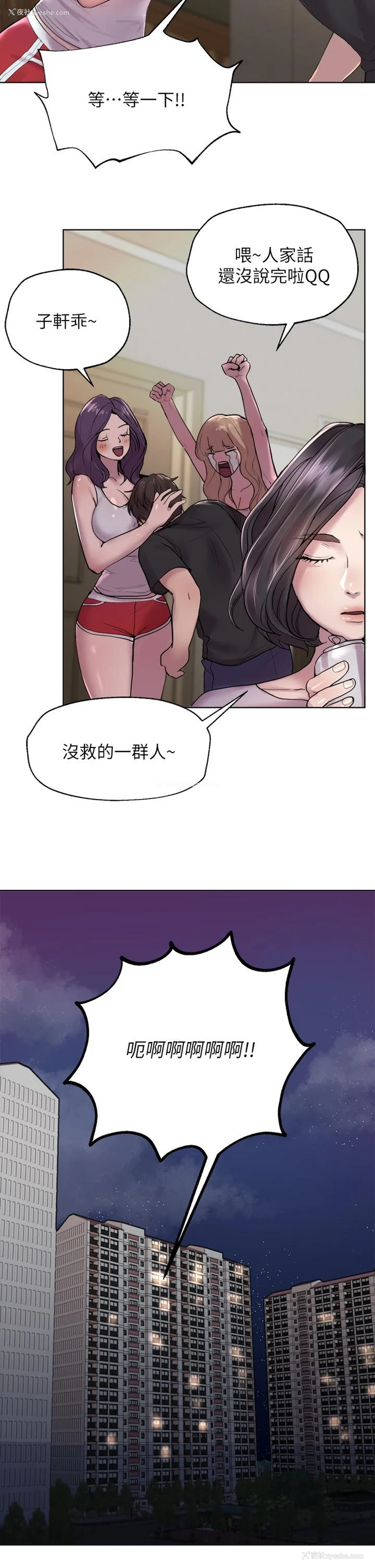 15P - 姐姐们的调教