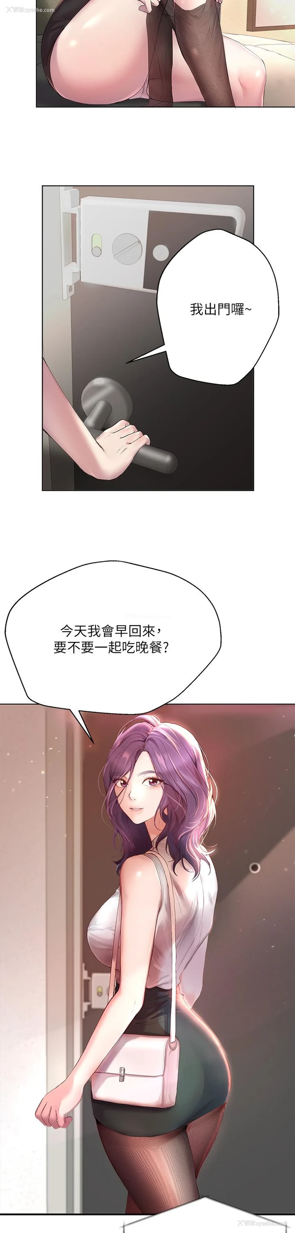 18P - 姐姐们的调教