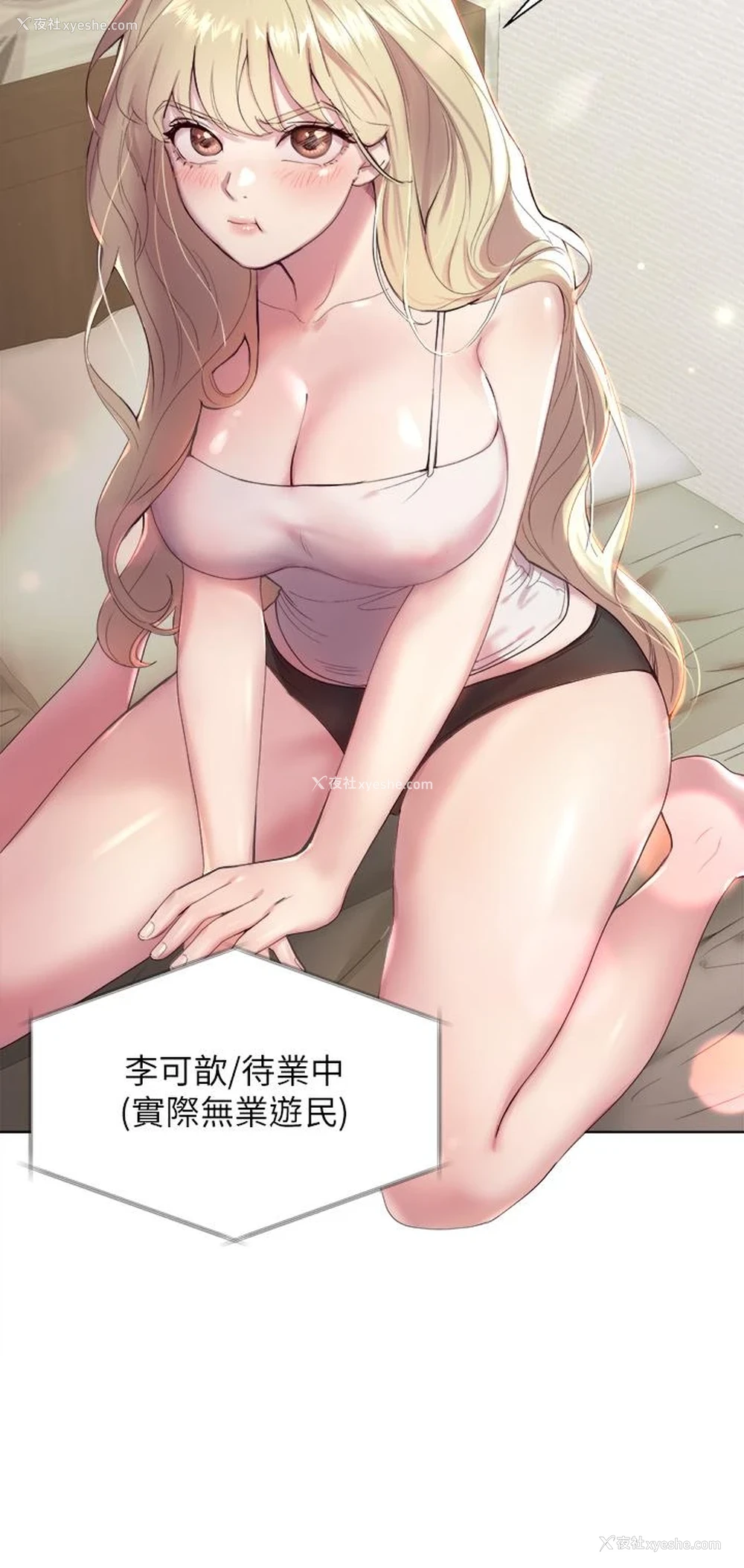 26P - 姐姐们的调教