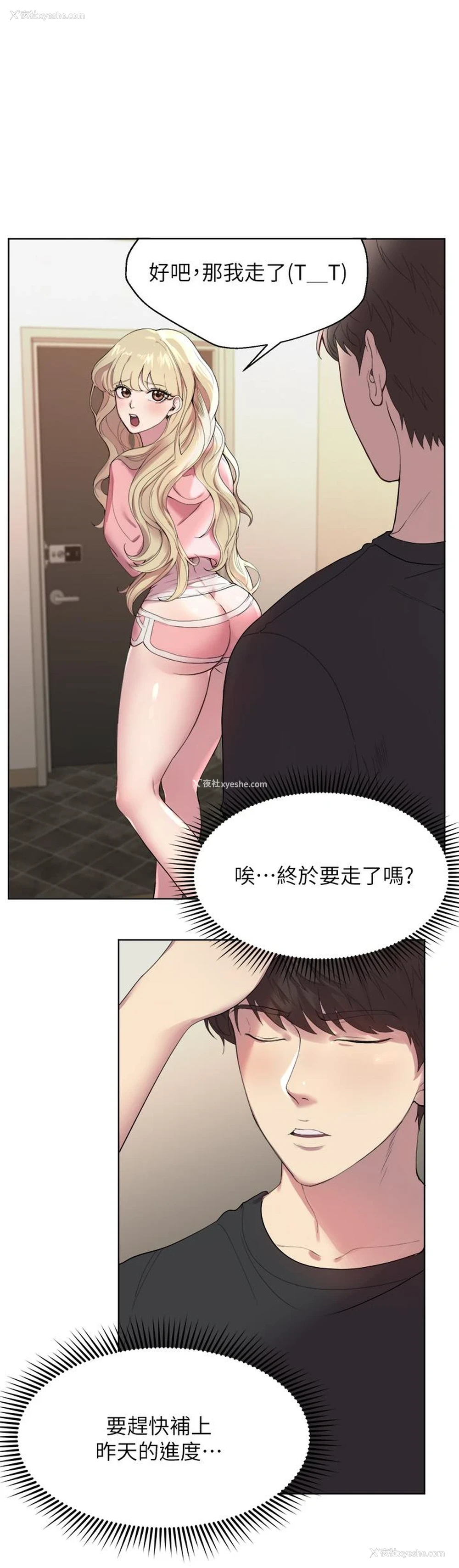 28P - 姐姐们的调教