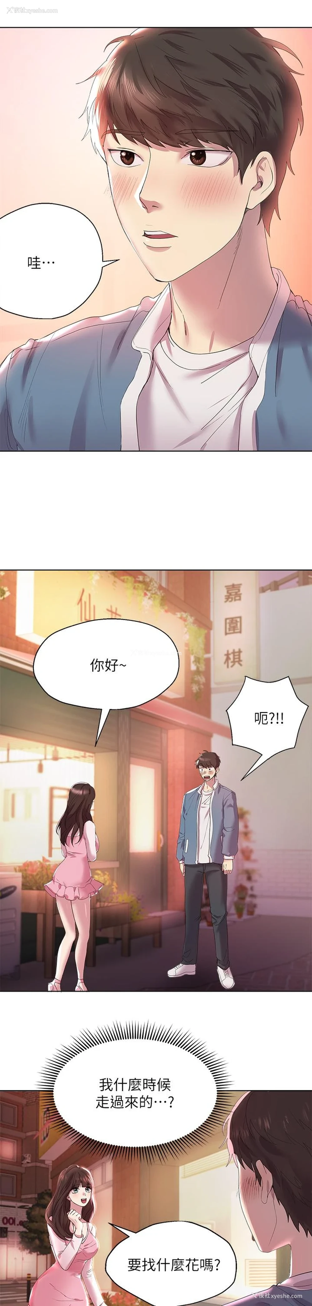 43P - 姐姐们的调教