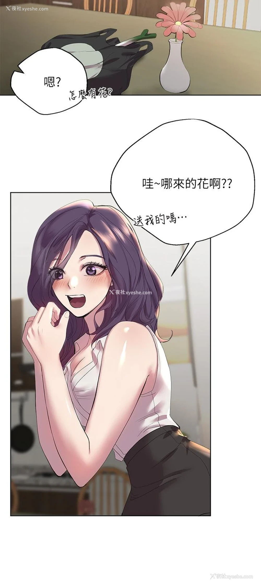 46P - 姐姐们的调教